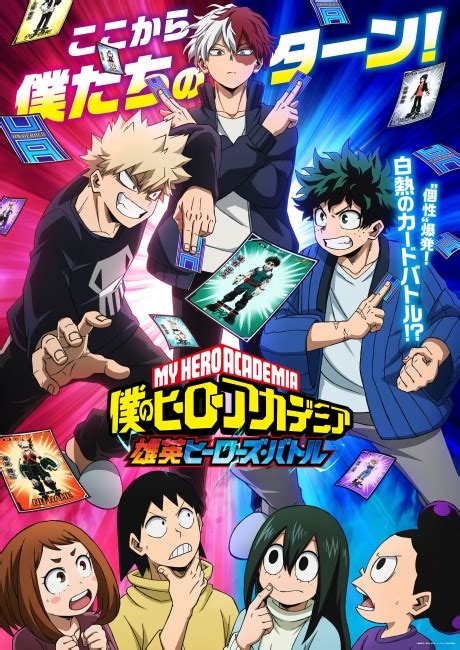 gogoanime ma|My Hero Academia (Boku no Hero Academia) .